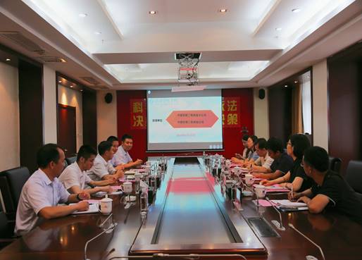 QQ图片20230627102113