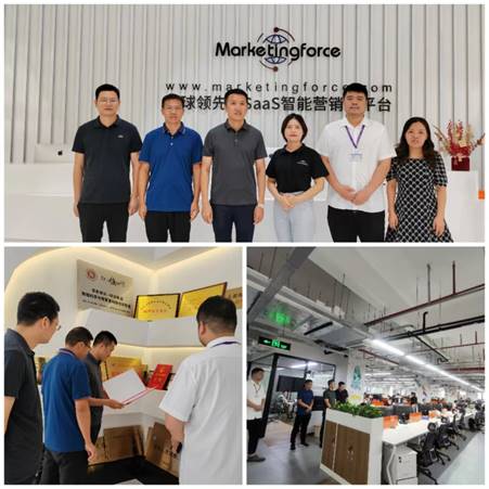 走访珍岛信息技术（上海）股份有限公司