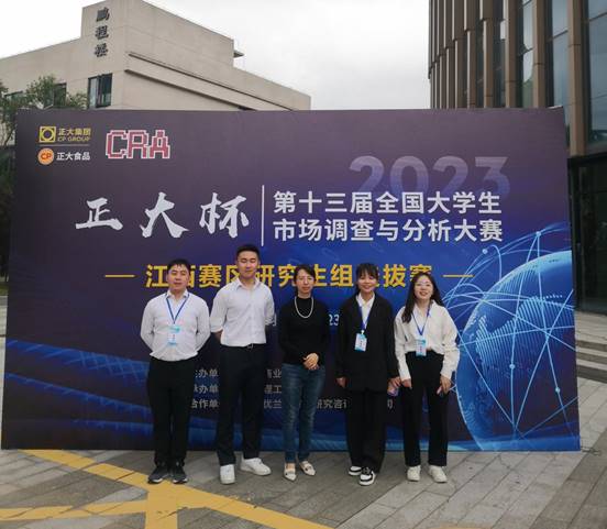 45C22B9081CDEB86F45057504F7AEF7F