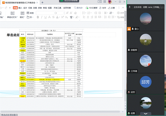 08cada740d7074991b3e5d830459c8e