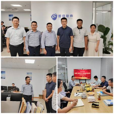 走访上海首信软件有限公司并看望员工和在岗毕业生