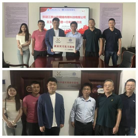 未命名-兴巨拼图