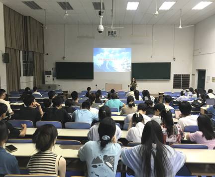 肖斯敏就业动员讲话