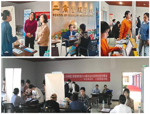 （招聘定）QQ图片20240401110553