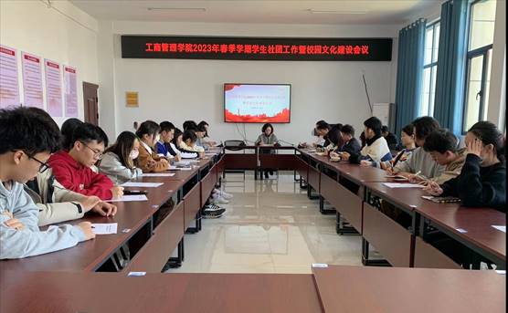 微信图片_20230306163231